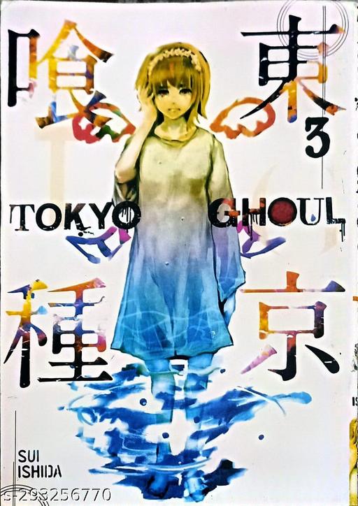 Tokyo Ghoul Vol 3 (Pre-owned) - Get Gamez