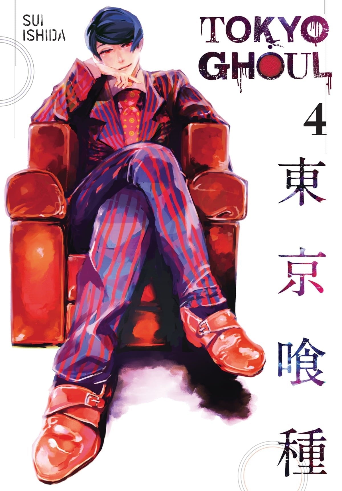 Tokyo Ghoul Vol 4 (Pre-owned) - Get Gamez