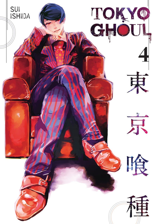 Tokyo Ghoul Vol 4 (Pre-owned) - Get Gamez