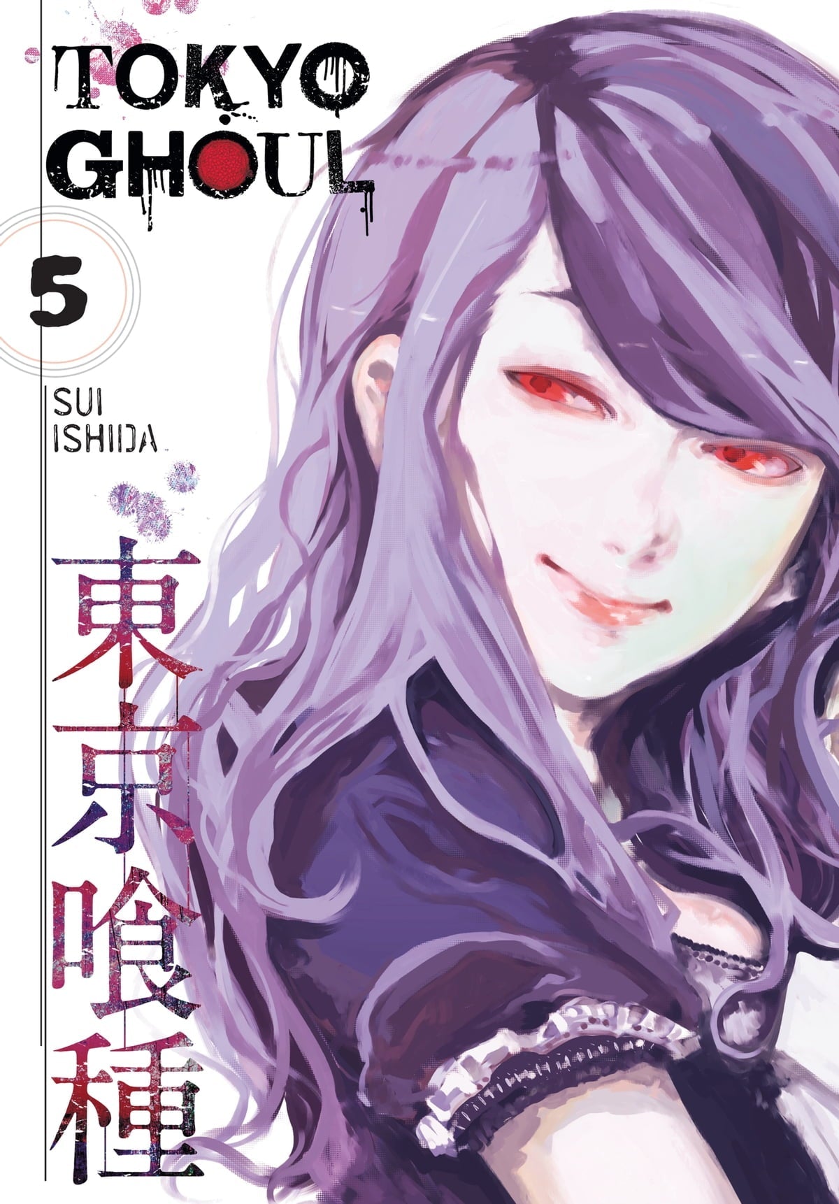 Tokyo Ghoul Vol 5 (Pre-owned) - Get Gamez