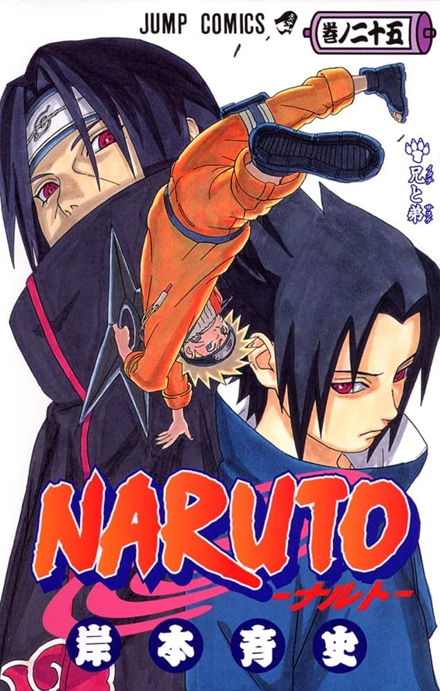 Naruto Vol 25 (Pre-owned) - Get Gamez